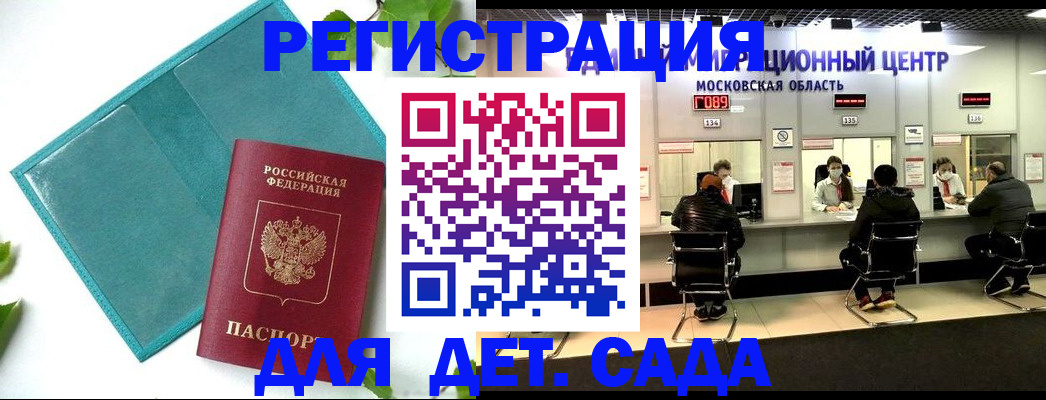 регистрация в Нижегородской области