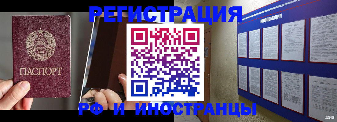 миграционный учет в Нижегородской области