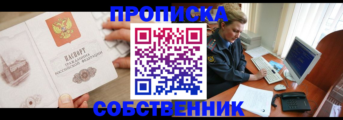 форма 3 в Нижегородской области