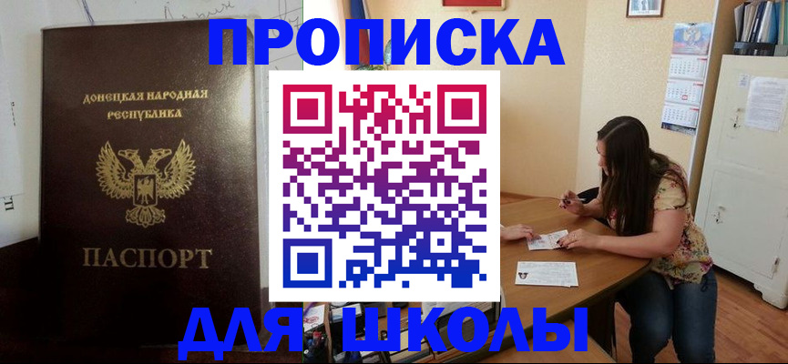 регистрация в Нижегородской области