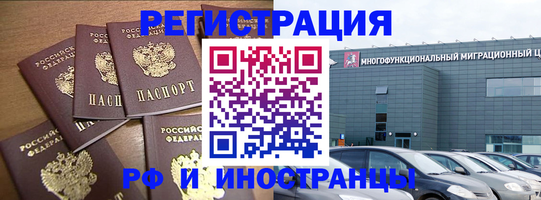 временная регистрация госуслуги в Нижегородской области